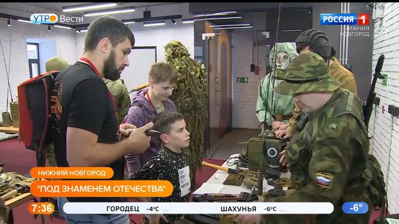 Эфир от 21.11.2022
