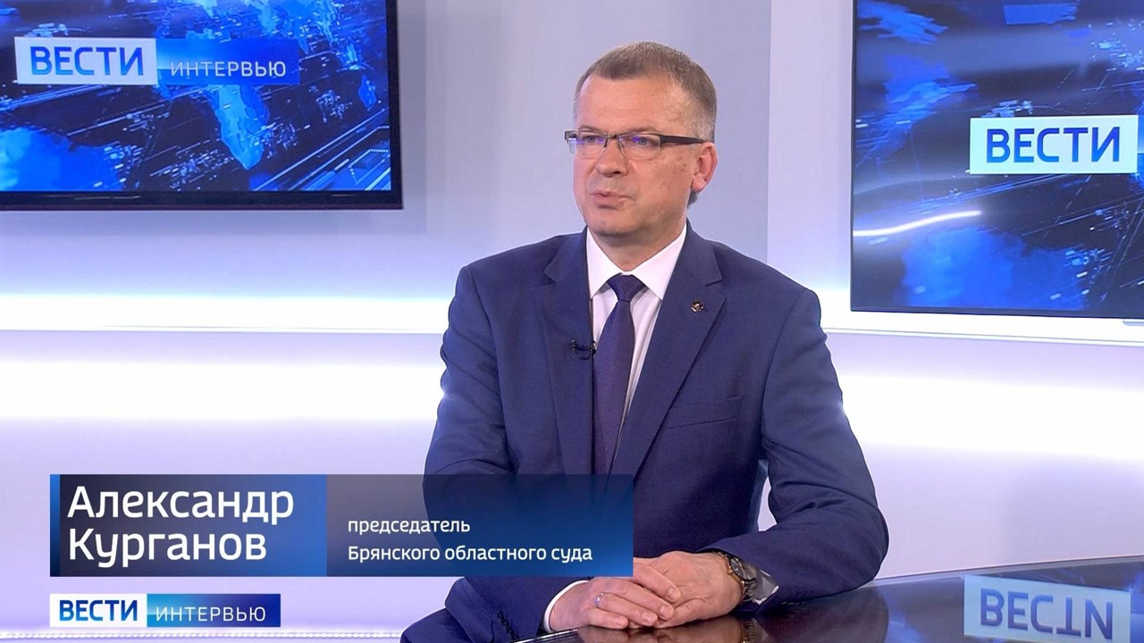 Александр Курганов о Всероссийском съезде судий