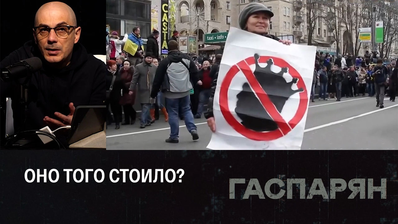 Девять лет украинскому евромайдану. Эфир от 21.11.2022