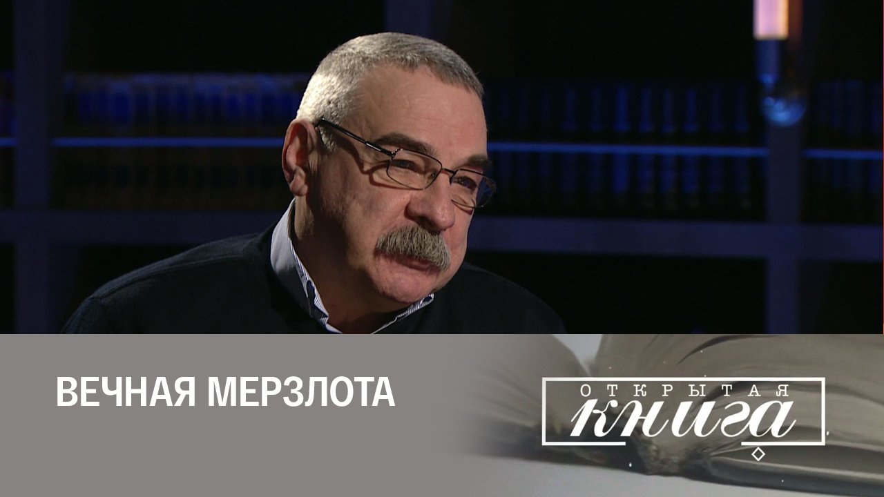 Виктор Ремизов