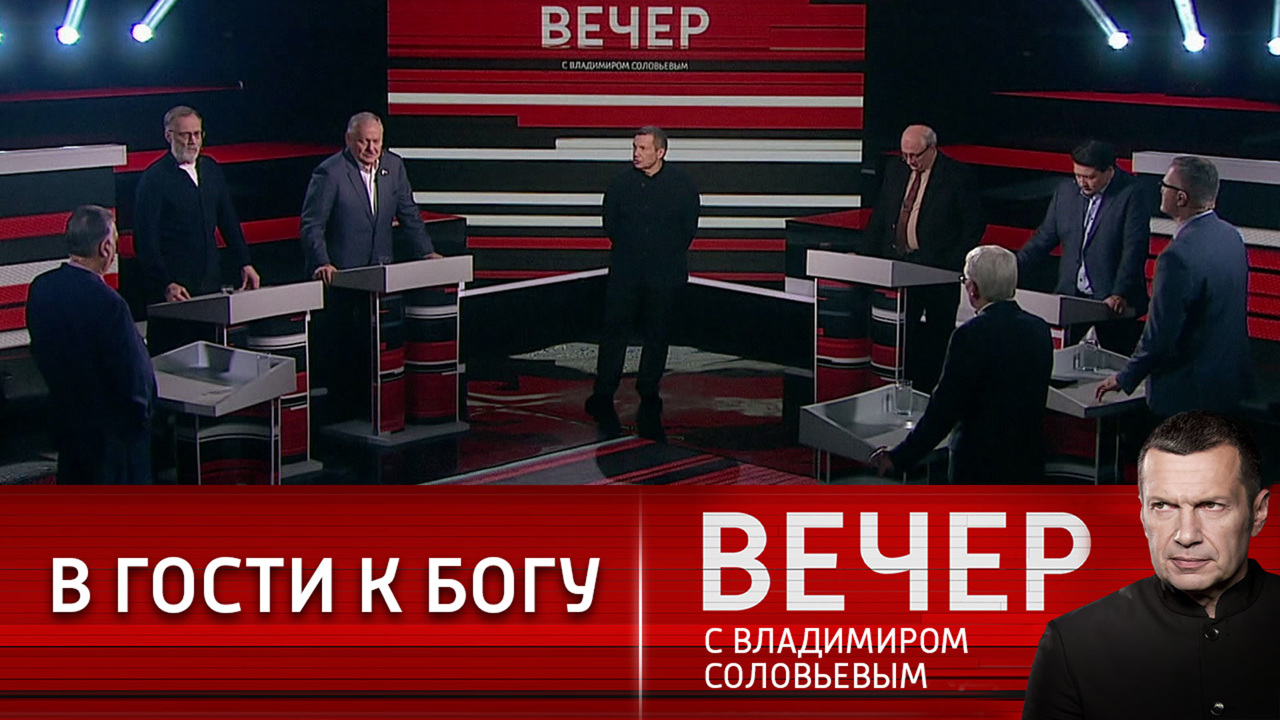 На встречу с Создателем. Эфир от 21.11.2022