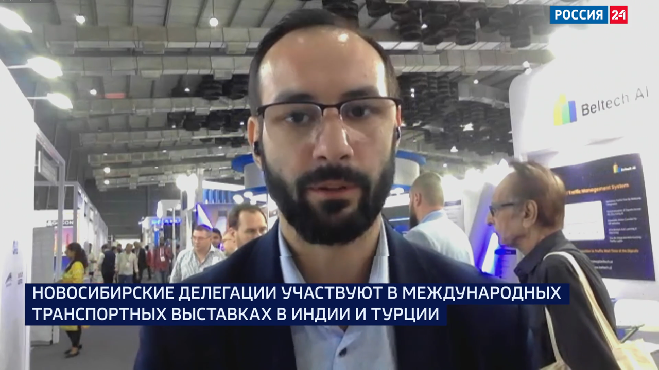 Компании Новосибирской области приняли участие в международной транспортной выставке в Индии