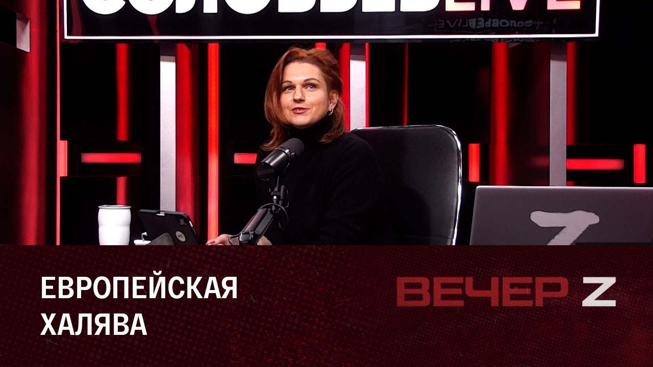 Почему украинцы потеряли страну. Эфир от 21.11.2022
