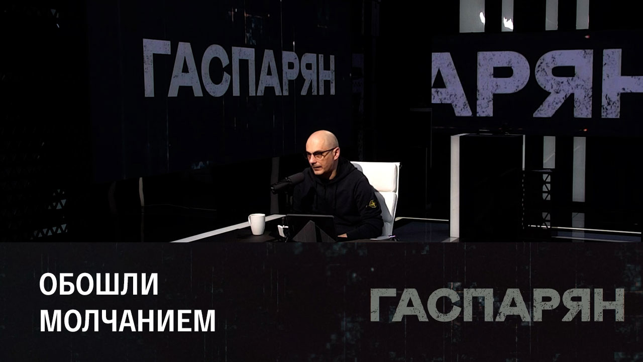 Чем боевики ВСУ концептуально отличаются от эсэсовцев? Эфир от 22.11.2022