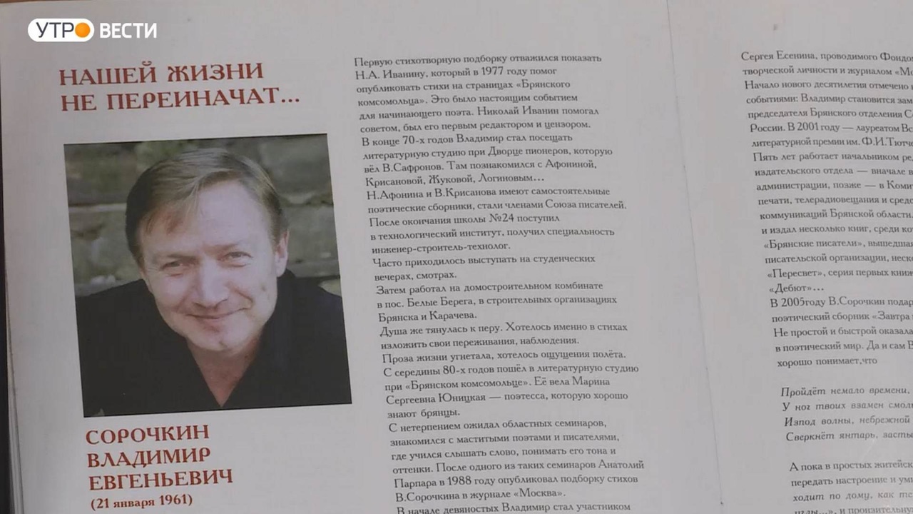 Эфир от 22.11.22 (07:35)