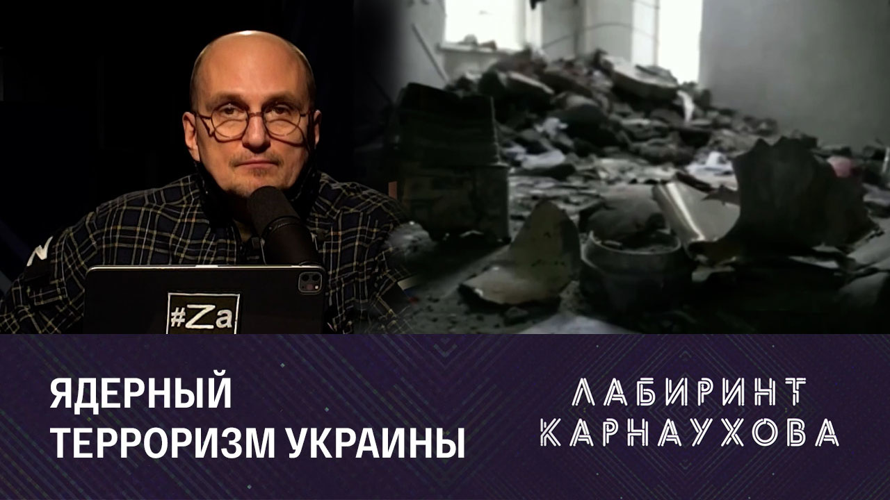 Зачем ВСУ обстреливают ЗАЭС. Эфир от 22.11.2022