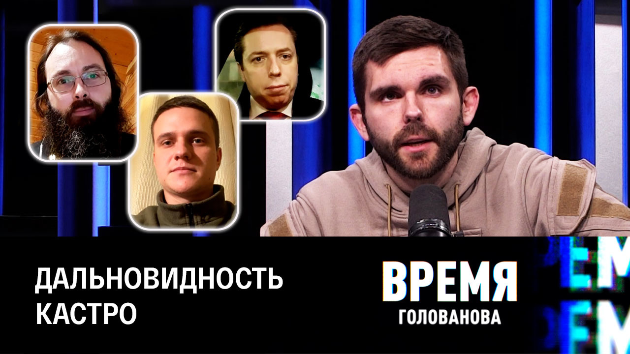 РФ надо обращать внимание на все страны, готовые к взаимодействию. Эфир от 22.11.2022