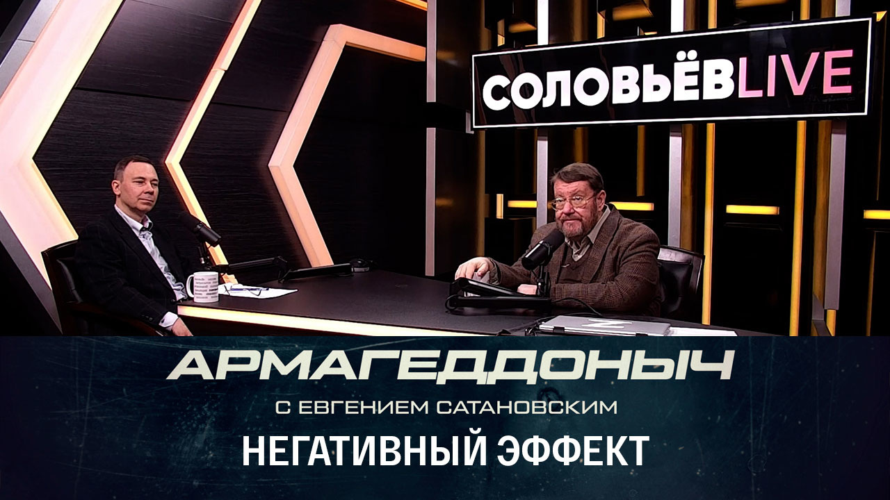 Экономика Японии находится в состоянии напряжения. Эфир от 22.11.2022