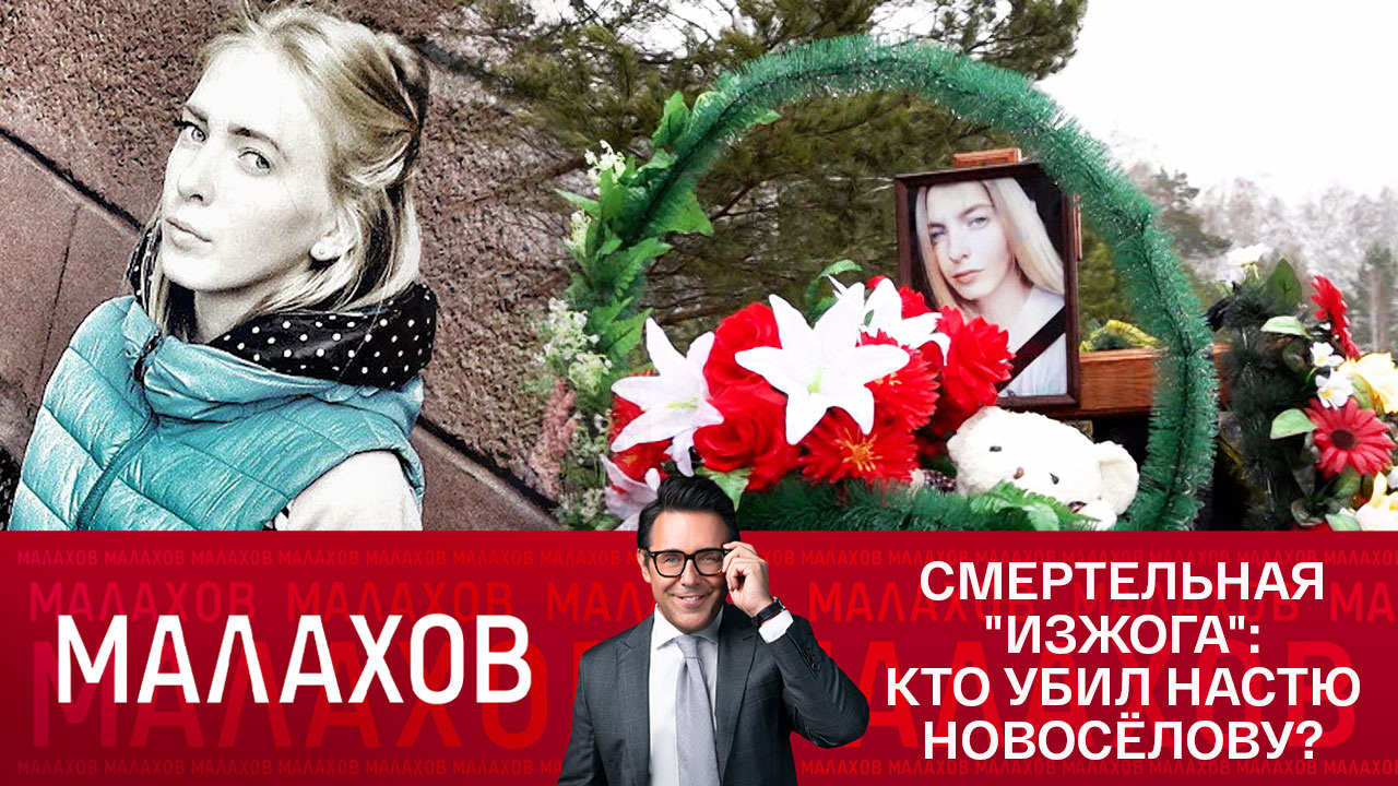 Эфир от 23.11.2022