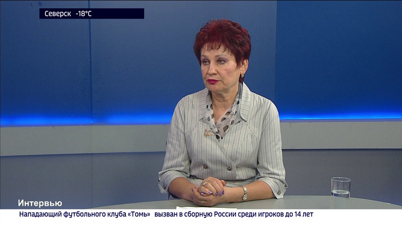 Оксана Бобкова – о комплексных кадастровых работах в Томской области
