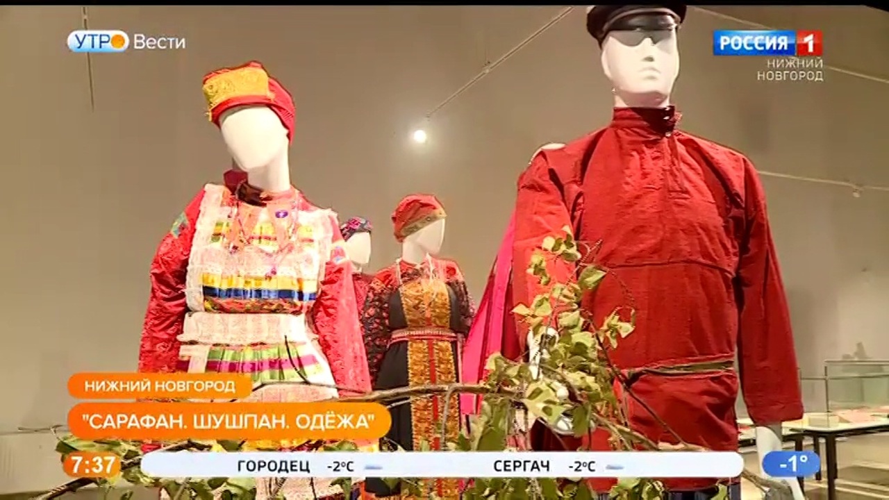 Эфир от 23.11.2022