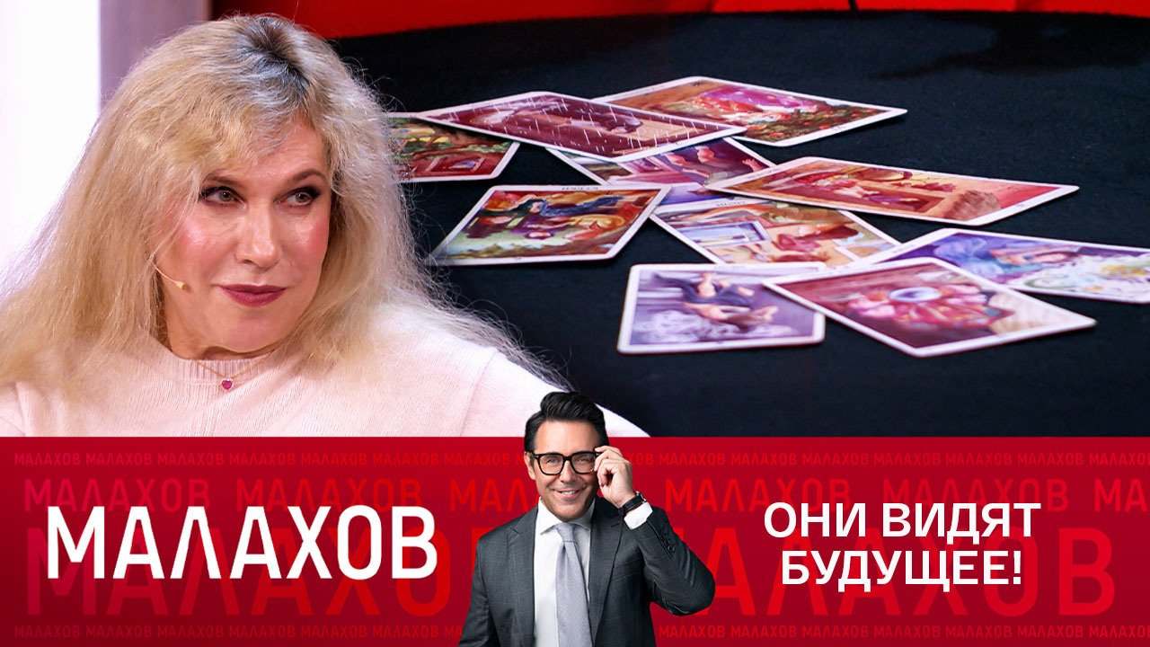 Эфир от 24.11.2022