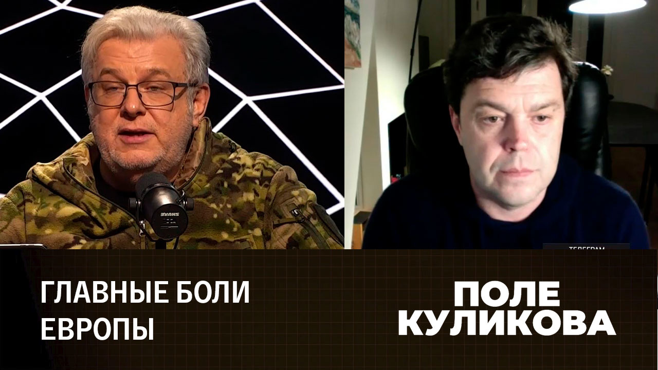 Варианты эскалации для руководства Запада. Эфир от 23.11.2022