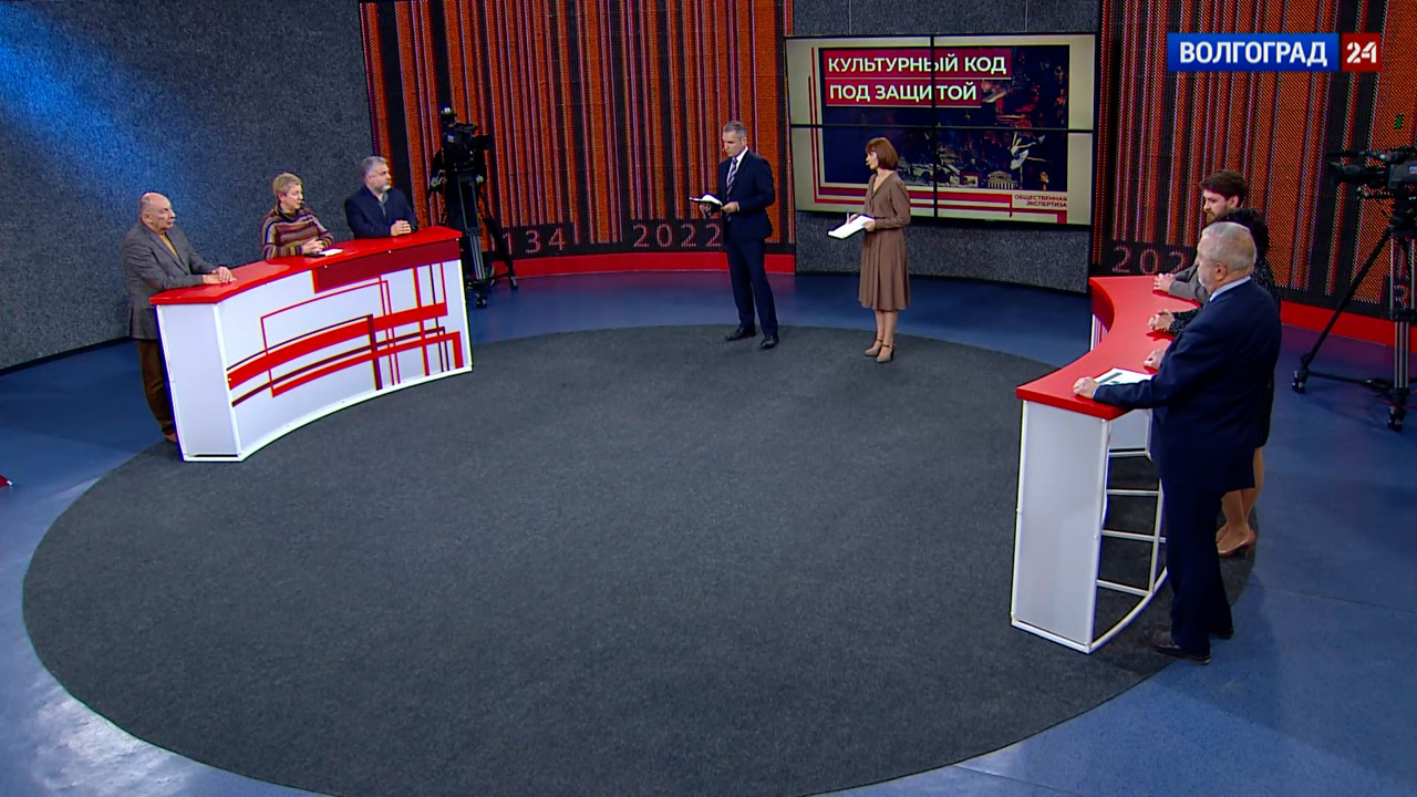 Культурный код под защитой. Эфир от 23.11.2022