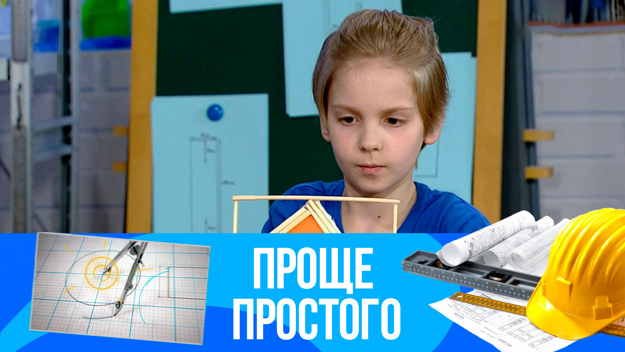 Фоторамка