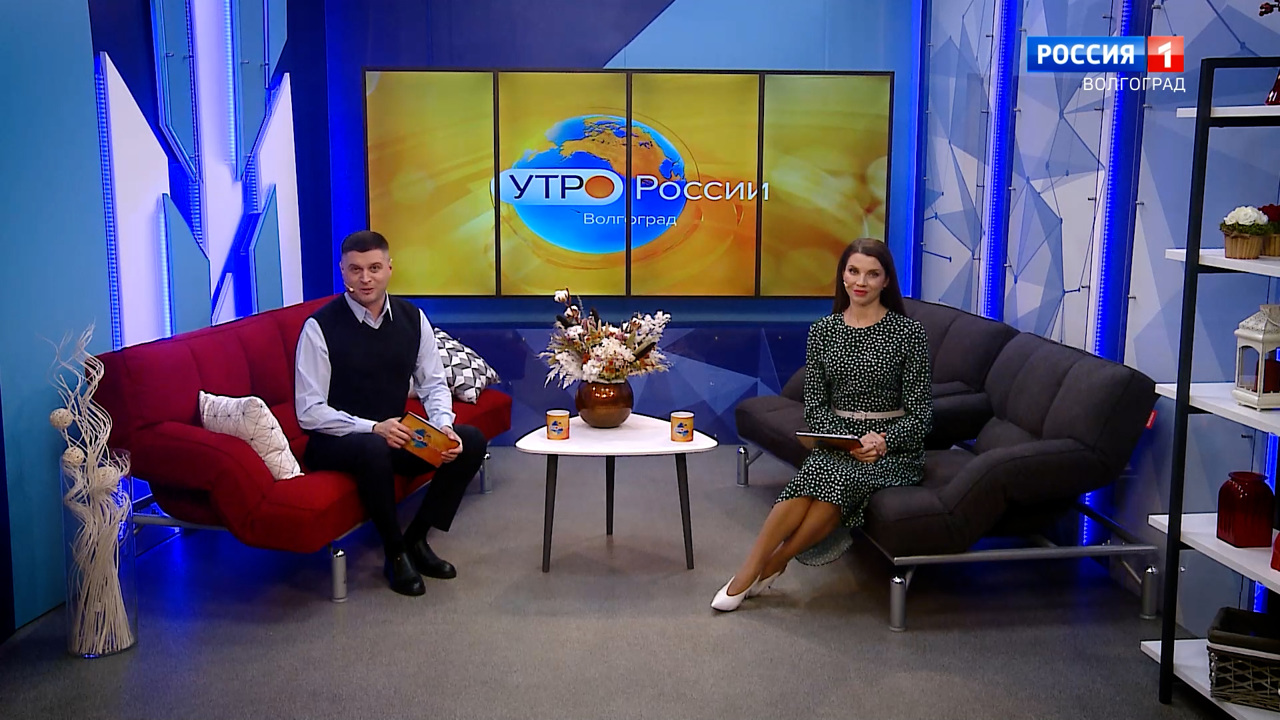 Утро России. Пятидневка. Выпуск 24.11.22