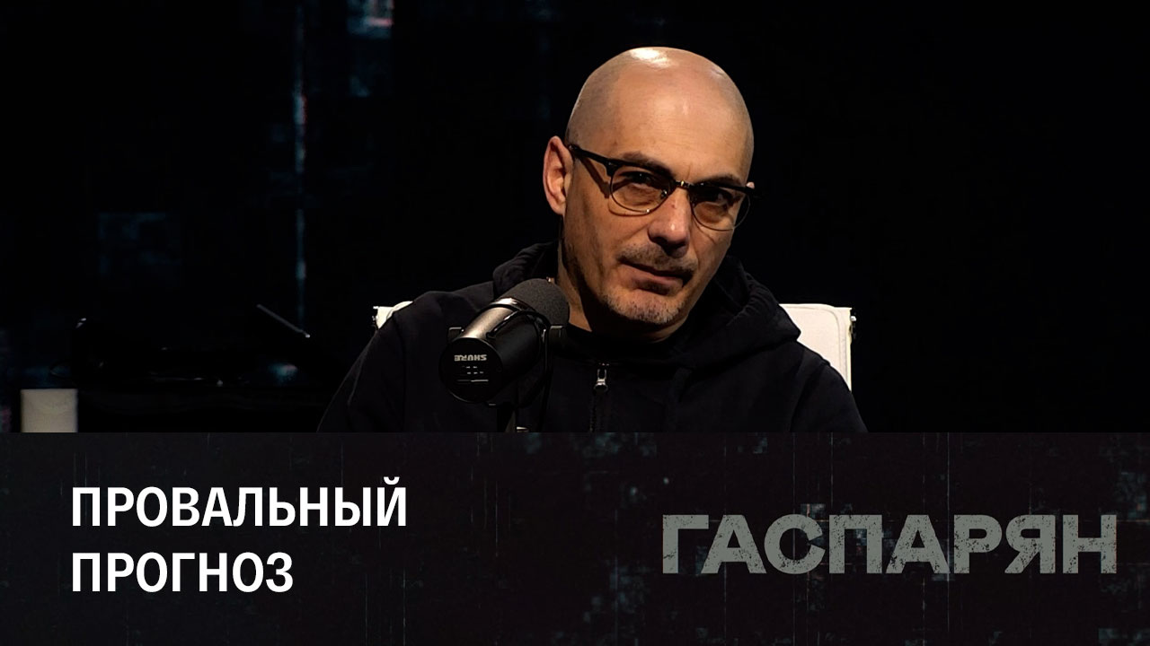 Как британская разведка оставила "без дронов" армию России. Эфир от 24.11.2022