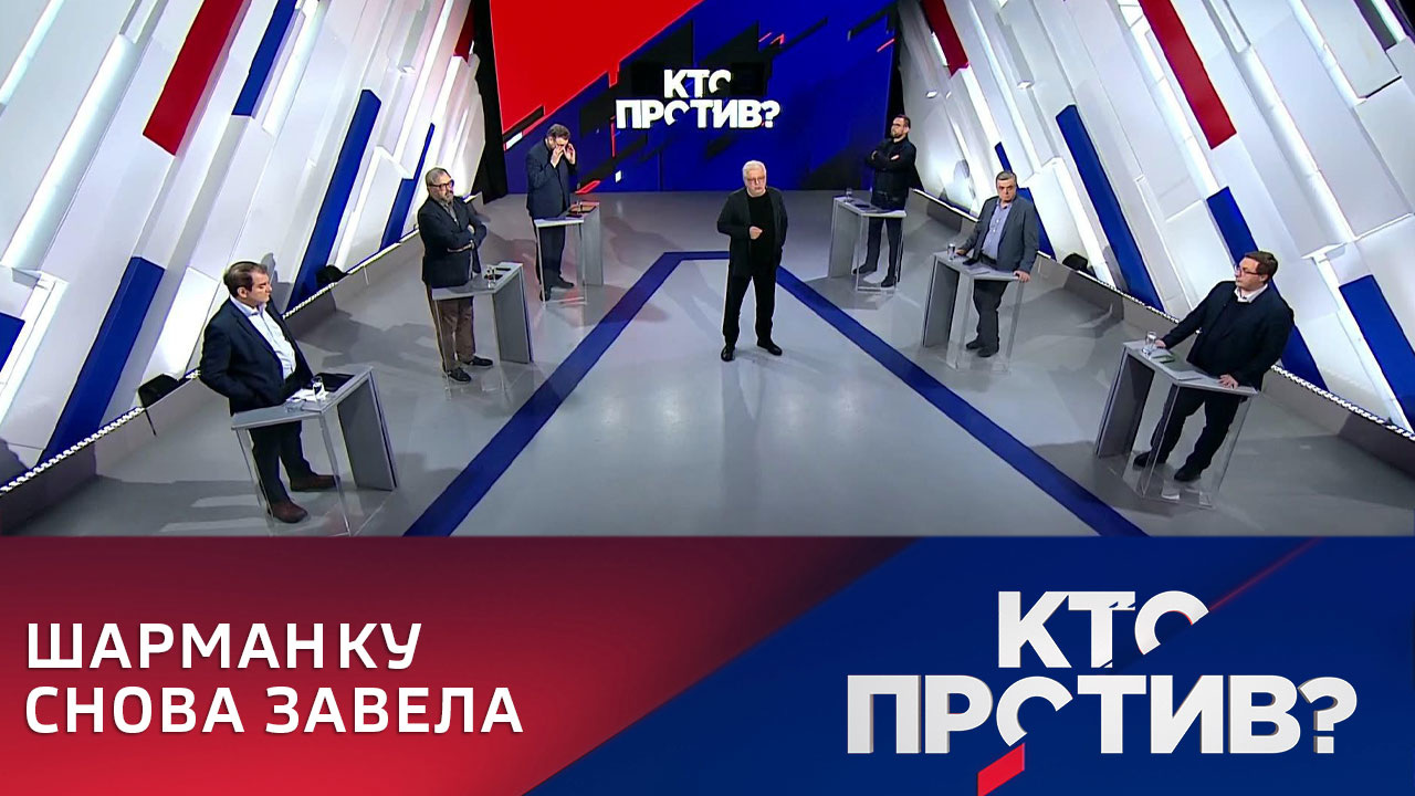 ЕС не успокоится, пока Украина не одержит победу. Эфир от 24.11.2022