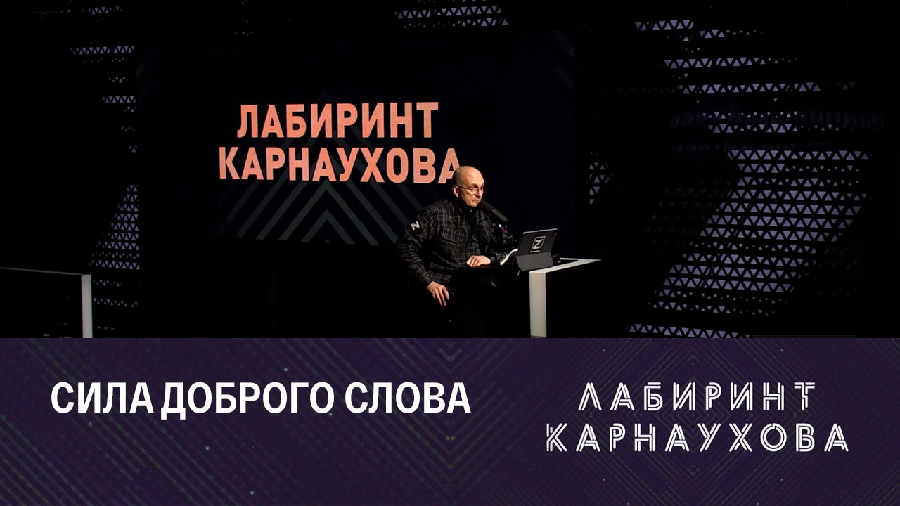 Пожелания нашим ребятам на передовой. Эфир от 24.11.2022