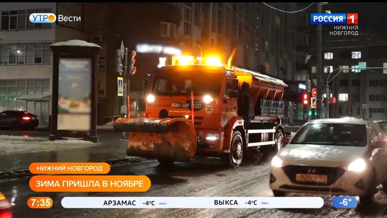 Эфир от 24.11.2022