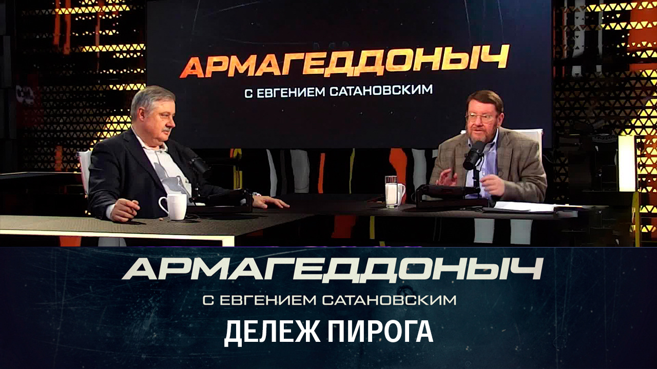 Наказание невиновных и награждение неучаствующих. Эфир от 24.11.2022
