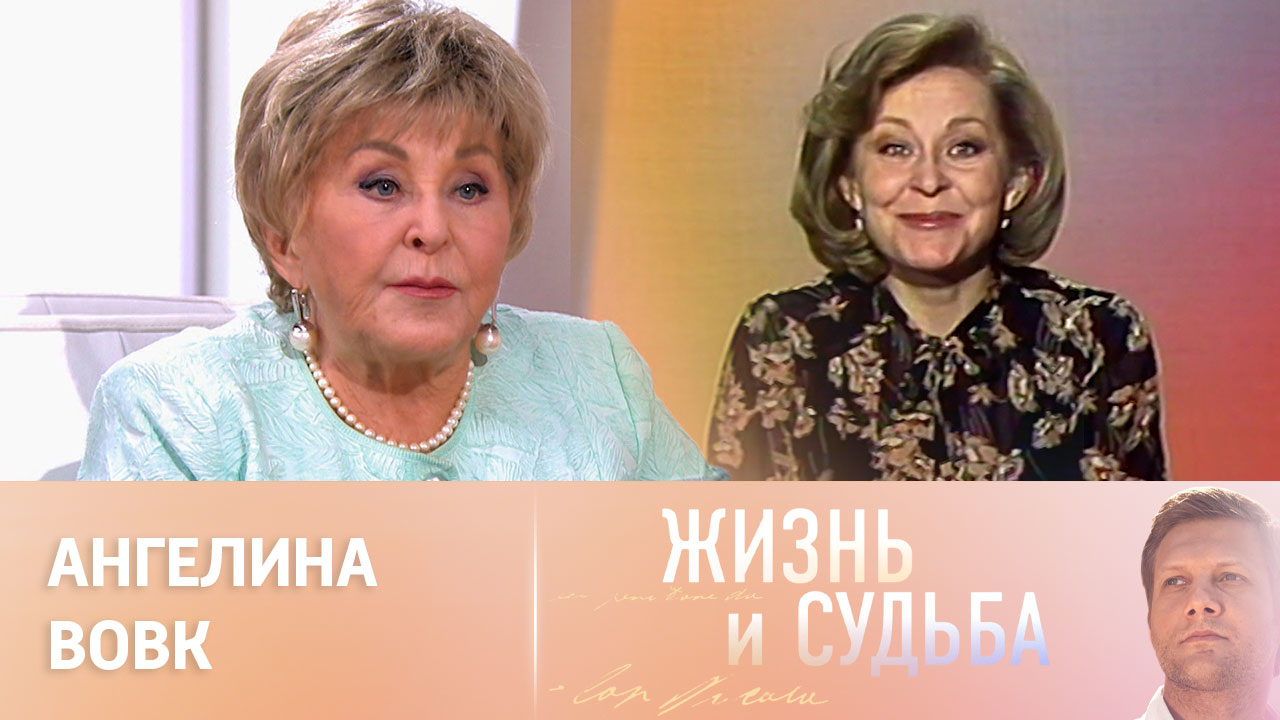 Эфир от 25.11.2022. Ангелина Вовк