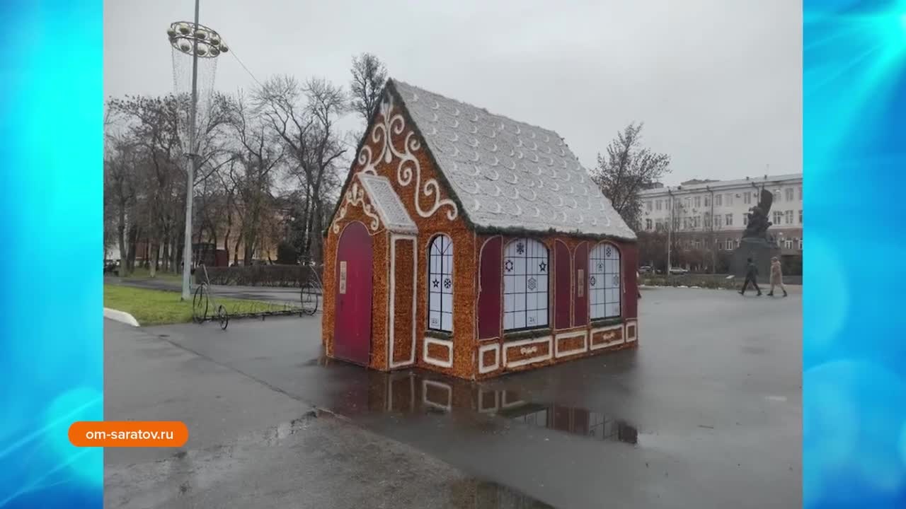 Эфир от 25.11.2022