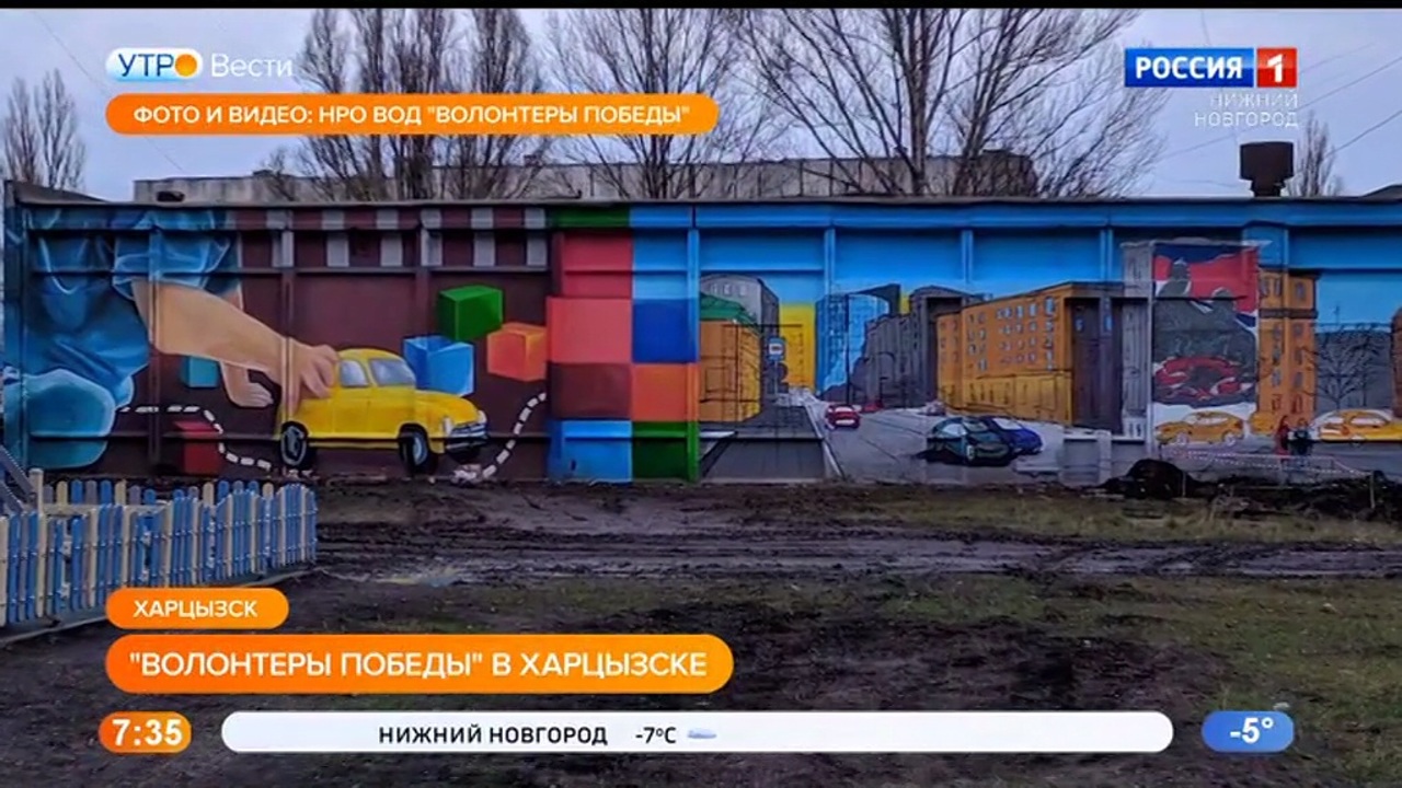 Эфир от 25.11.2022