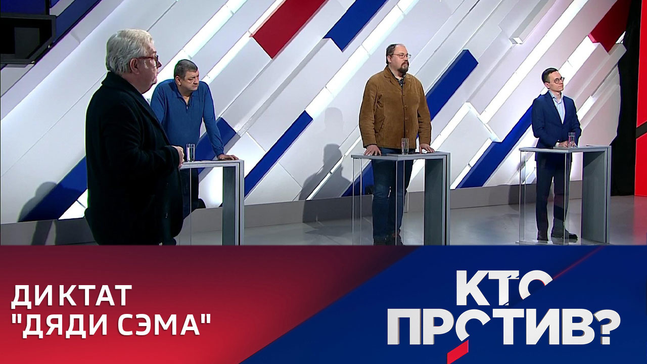 Европейцы недовольны политикой США. Эфир от 25.11.2022