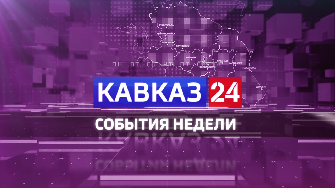 Эфир от 26.11. 2022