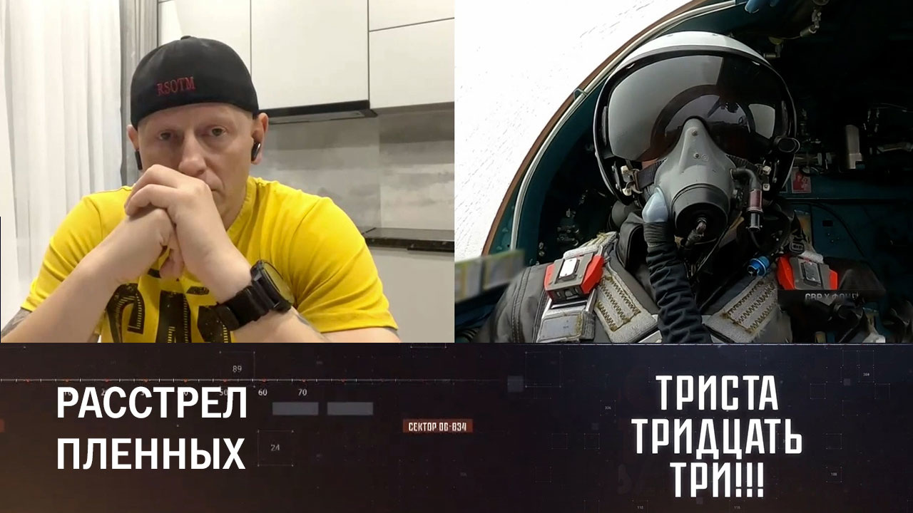 Состав преступления. Эфир от 25.11.2022