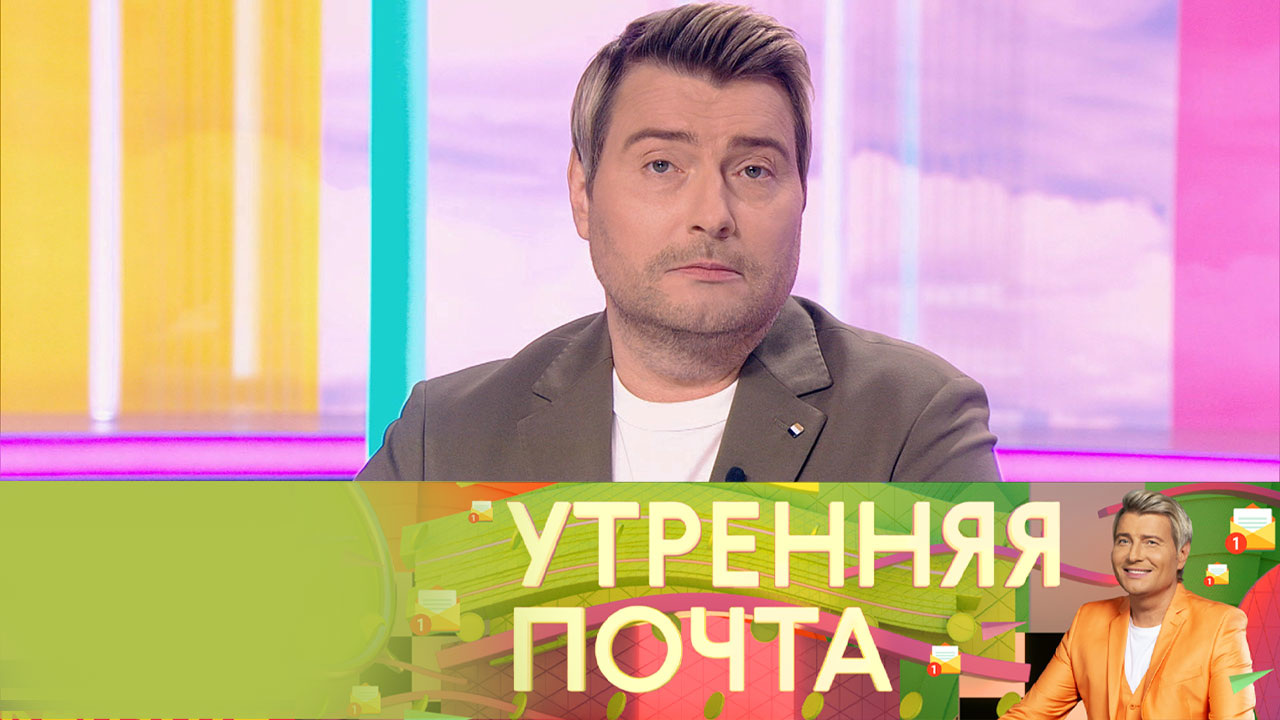 Эфир от 27.11.2022
