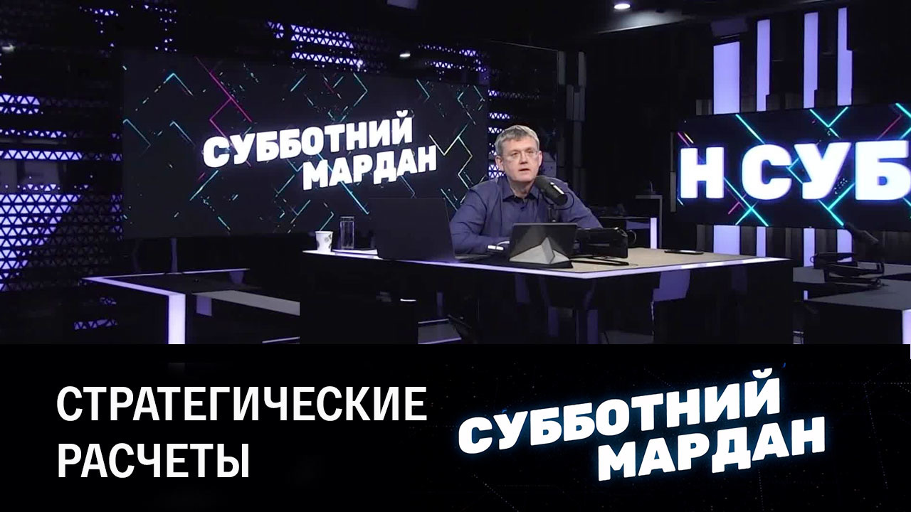 Как украинский конфликт влияет на "китайские" планы США. Эфир от 26.11.2022