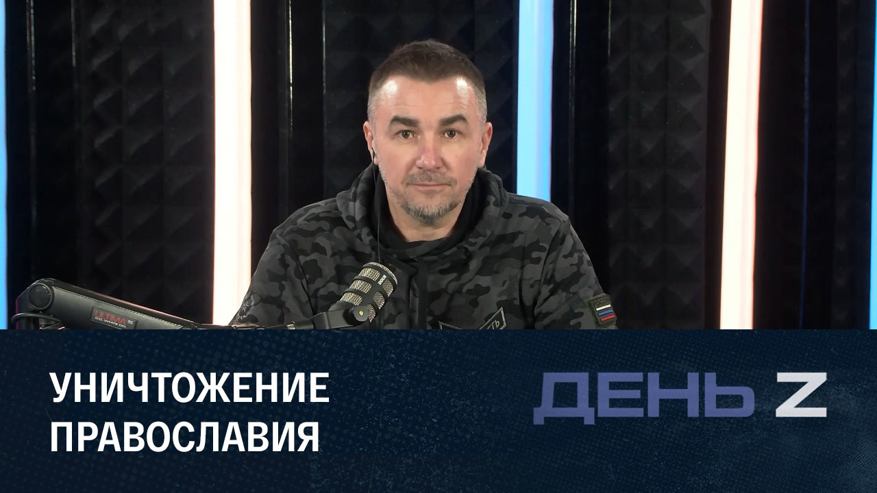СБУ против Церкви. Эфир от 27.11.2022