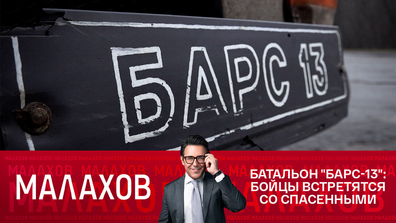 Эфир от 28.11.2022