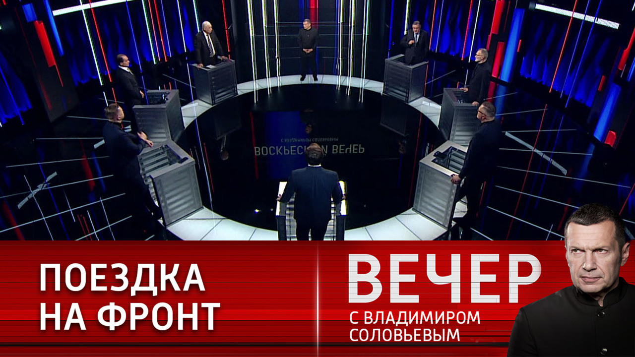 Своими глазами. Эфир от 27.11.2022