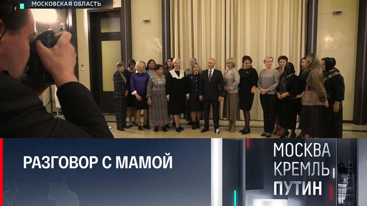 А сыновья уходят в бой… Эфир от 27.11.2022