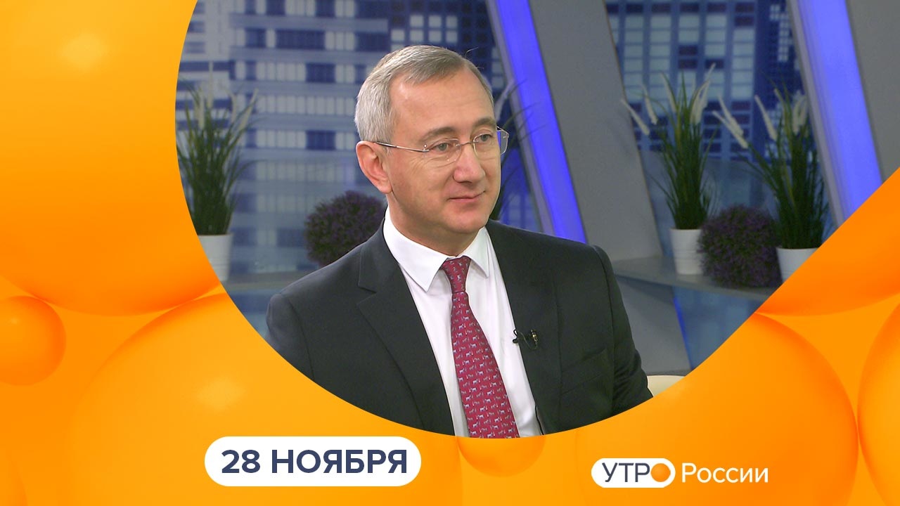 Эфир от 28.11.2022