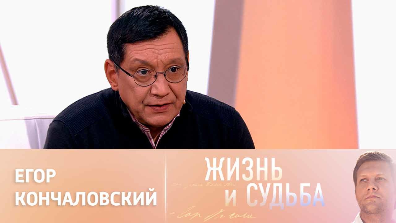 Эфир от 28.11.2022. Егор Кончаловский