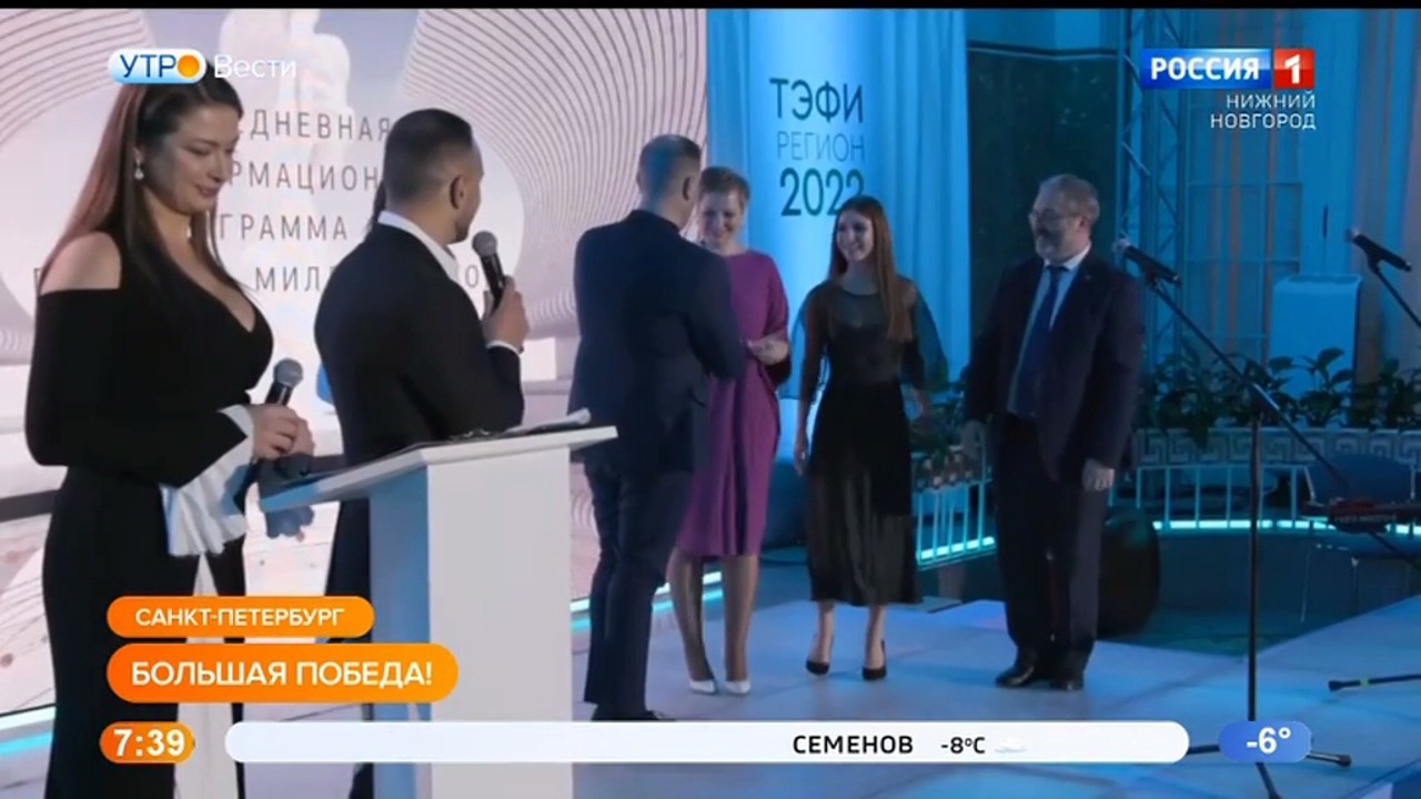 Эфир от 28.11.2022