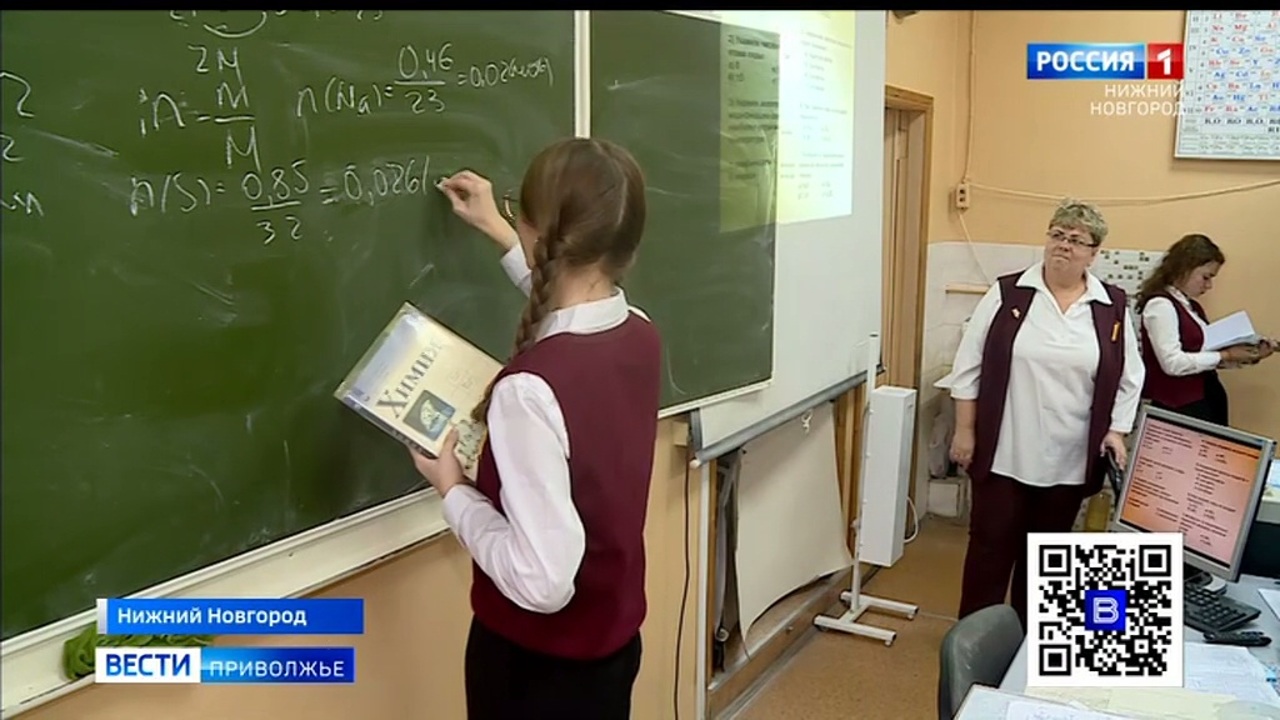Эфир от 28.11.2022 (09:00)