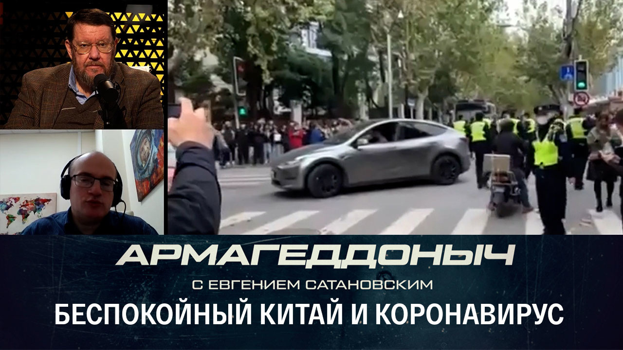 Опасные эксперименты. Эфир от 28.11.2022