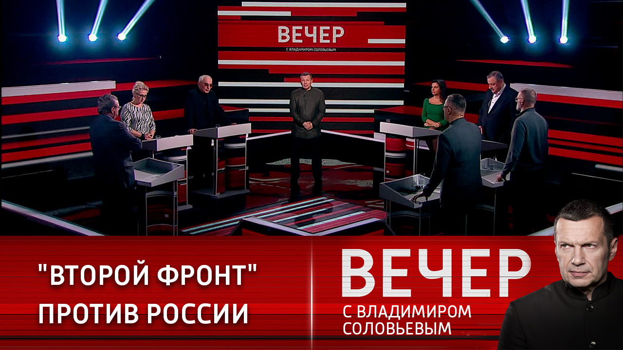 Безумные идеи Запада. Эфир от 28.11.2022