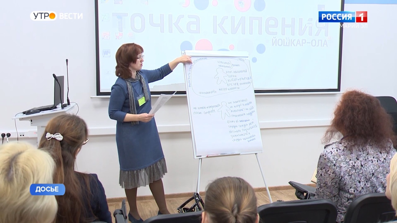Эфир от 29.11.2022