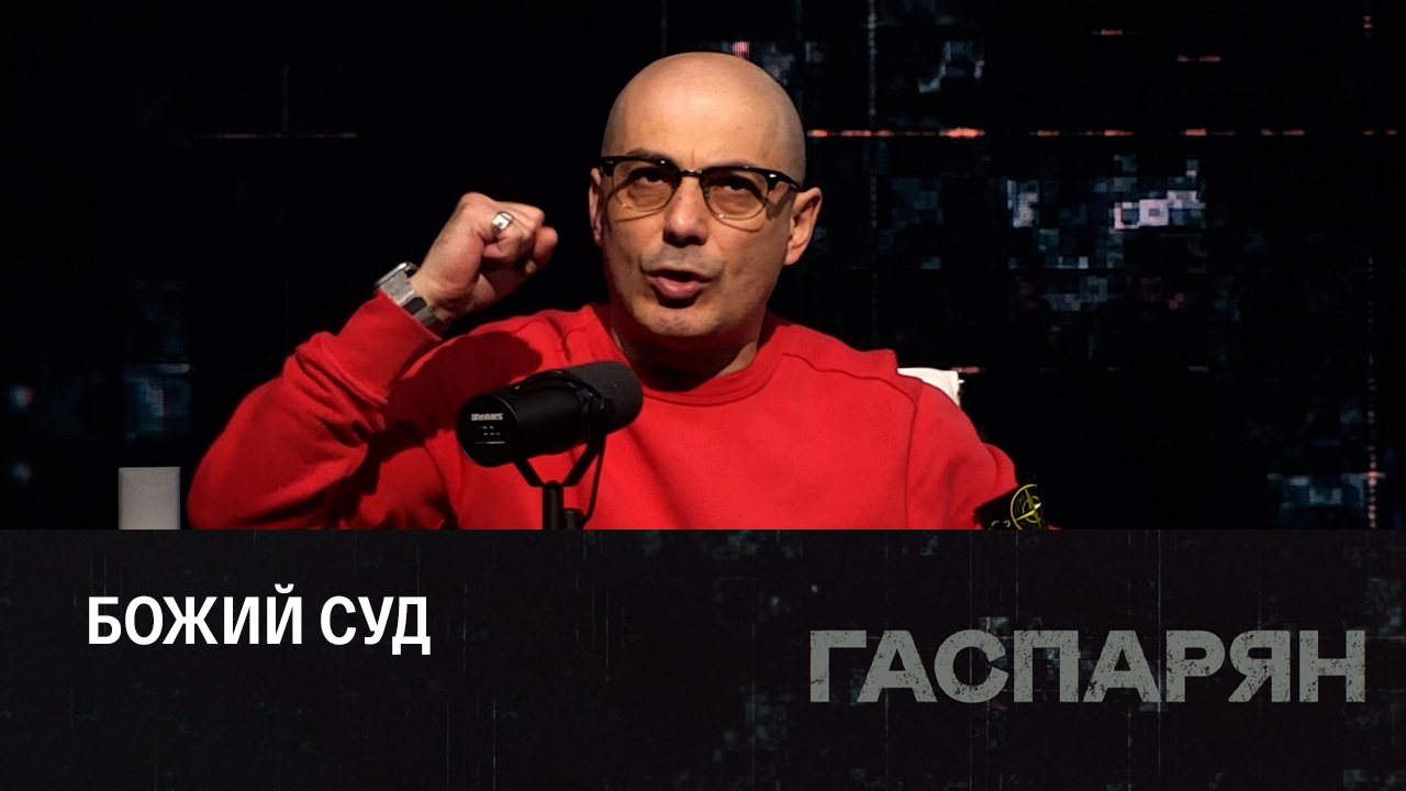 Это, братцы, война не военная… Эфир от 29.11.2022