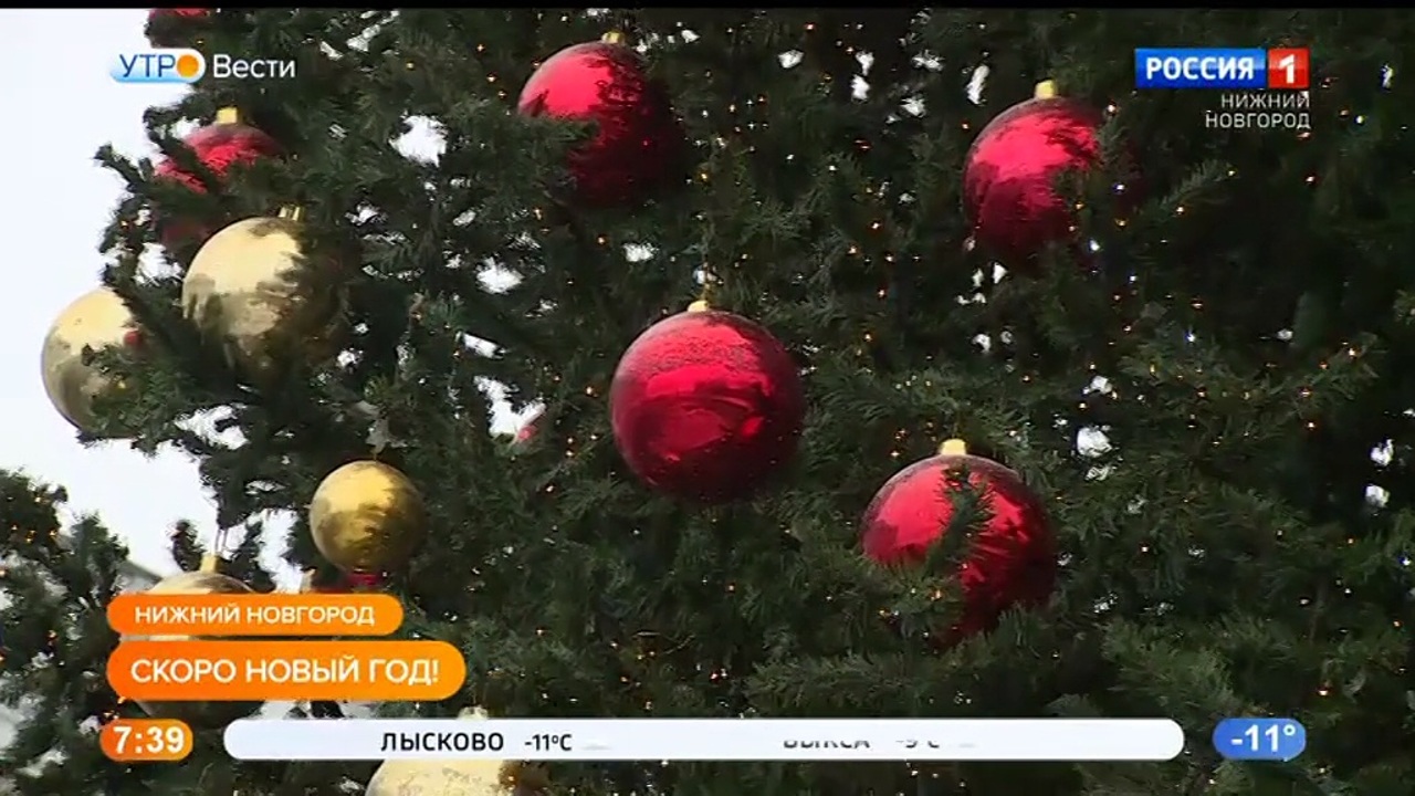 Эфир от 29.11.2022