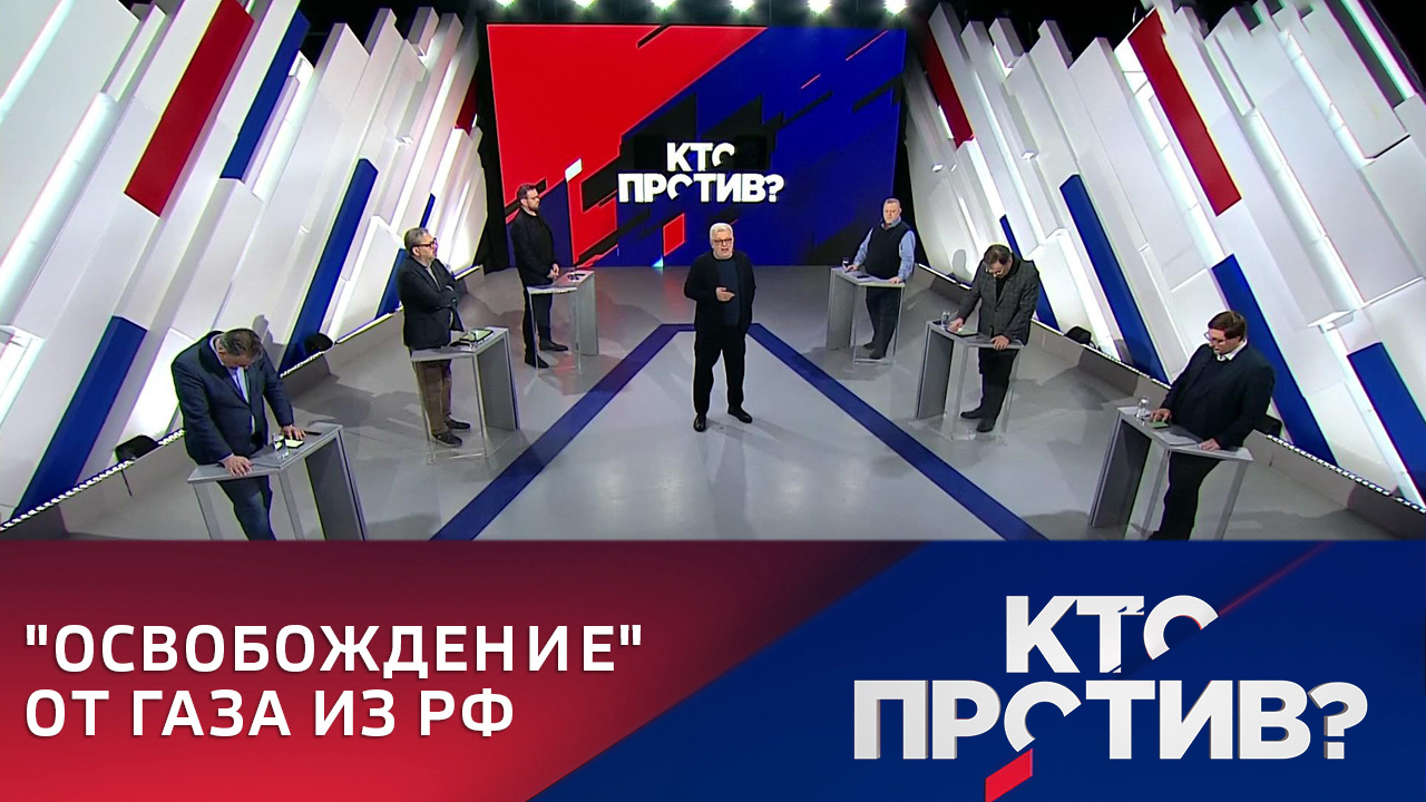 Практически невыполнимая задача для ЕС. Эфир от 29.11.2022