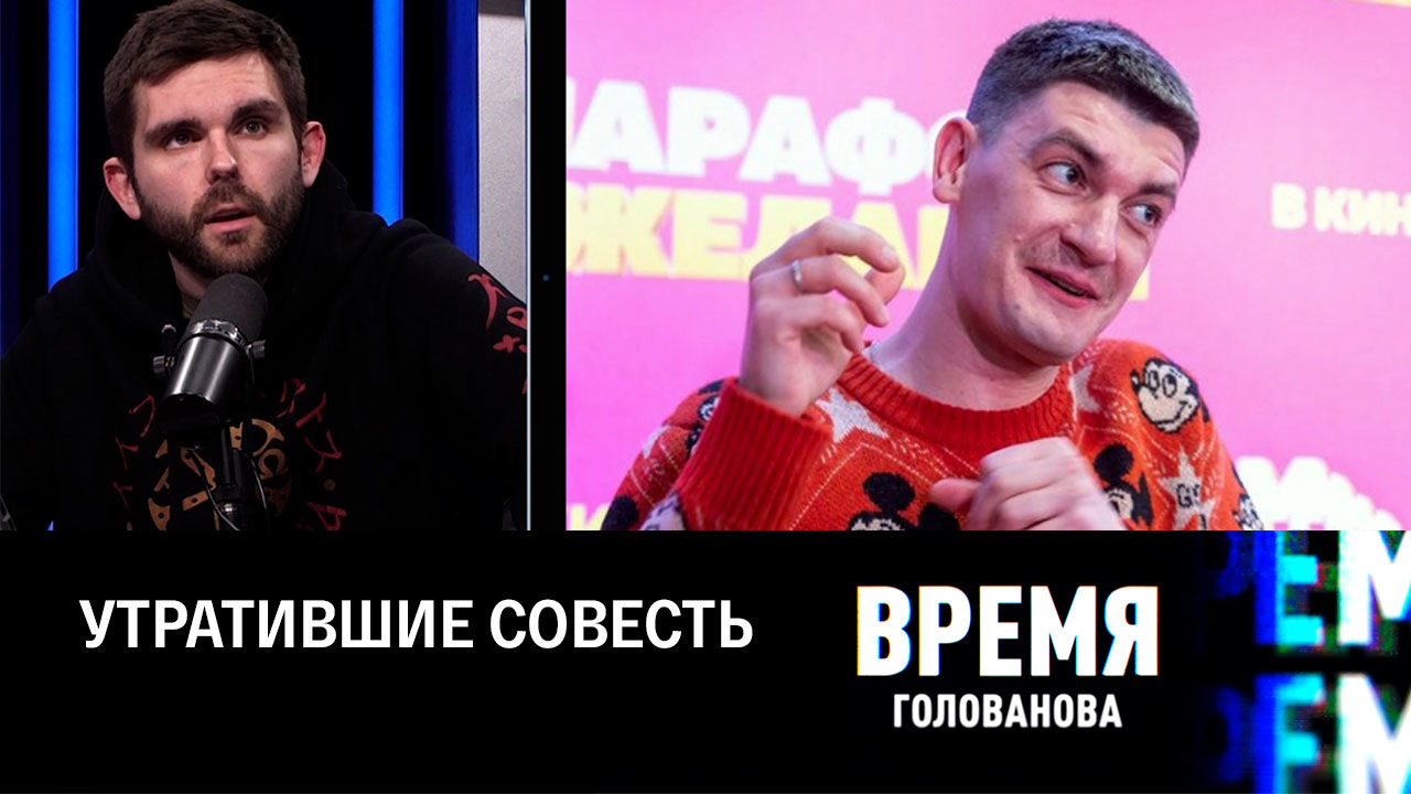 Возвращение ради денег. Эфир от 29.11.2022
