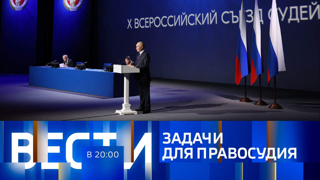 Эфир от 29.11.2022