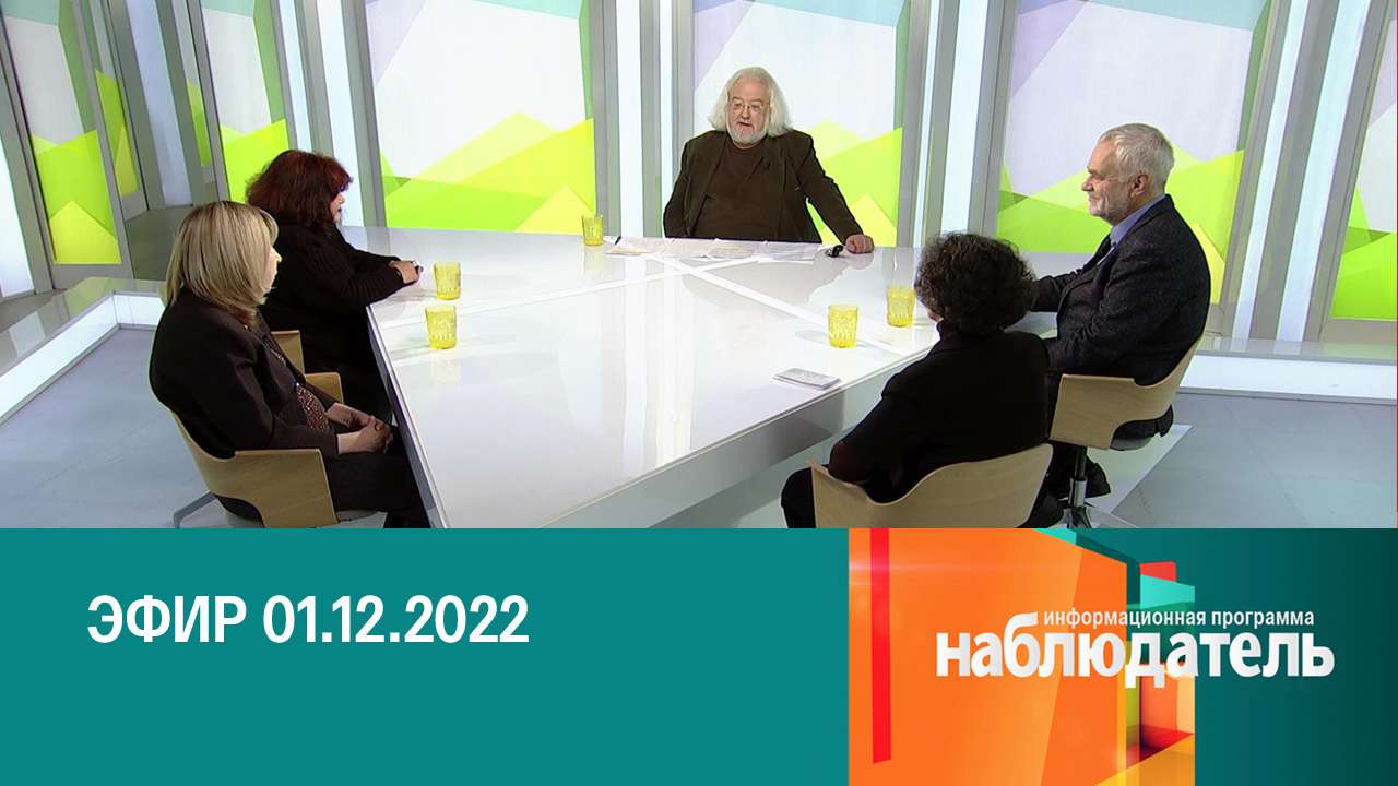 "Хождение по мукам". 100 лет роману